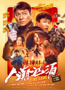 婷婷色香五月激情综合2020