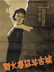 在公交车上h